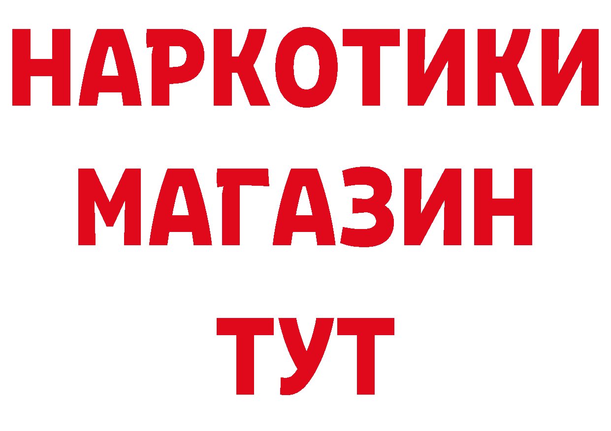 КЕТАМИН VHQ tor это blacksprut Нефтекамск